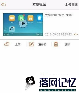 oppor9splus怎么录屏优质  第4张