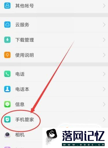 oppo微信加密怎么解除优质  第2张