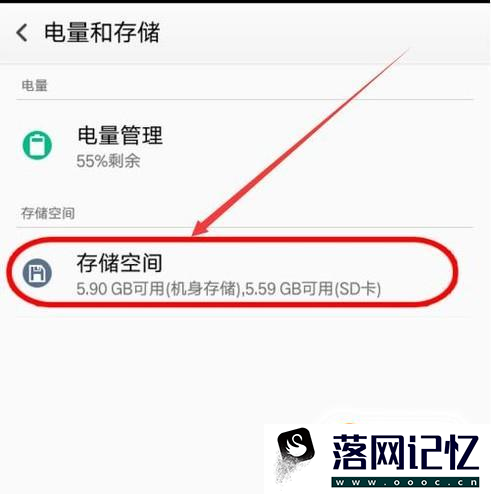 华为otg功能怎么打开优质  第4张