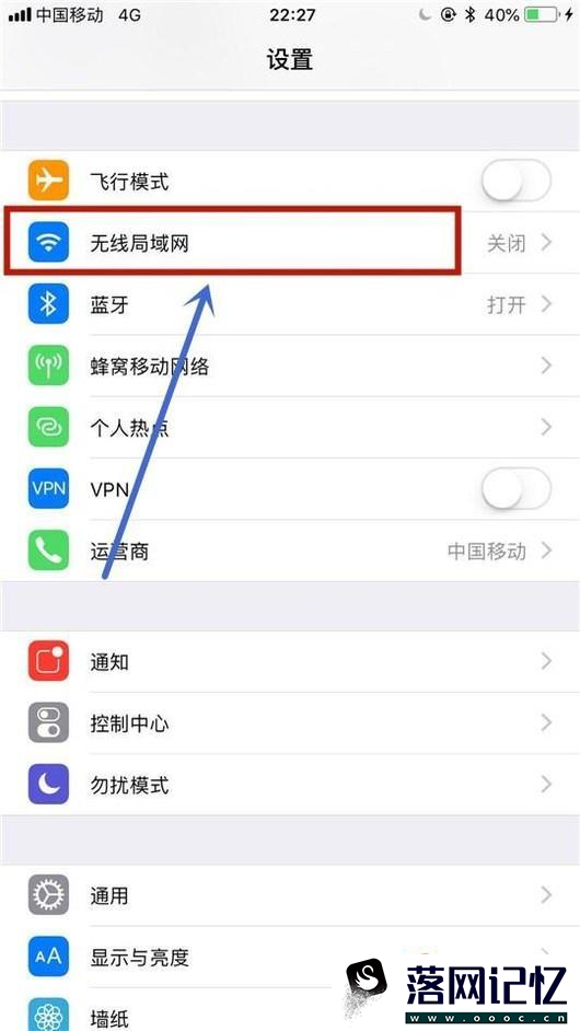 手机wifi打不开优质  第2张