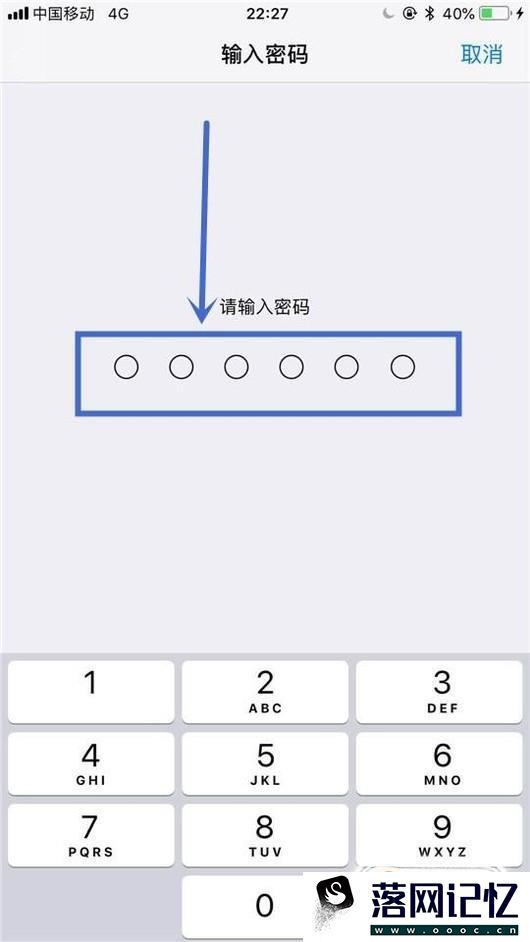 手机wifi打不开优质  第8张