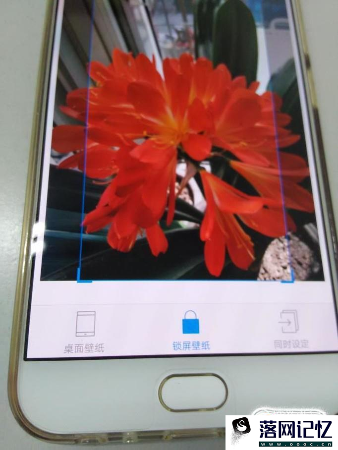 vivo怎么设置锁屏壁纸优质  第6张