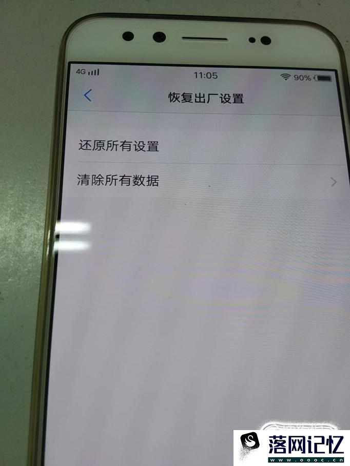 vivo手机怎么恢复出厂设置优质  第5张