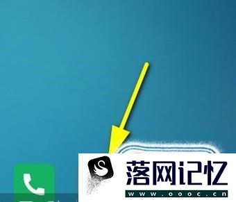 手机怎么查看wifi密码优质  第2张