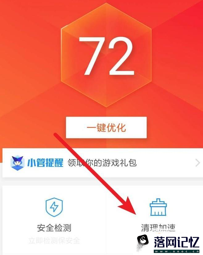 手机磁盘空间不足怎么清理优质  第2张