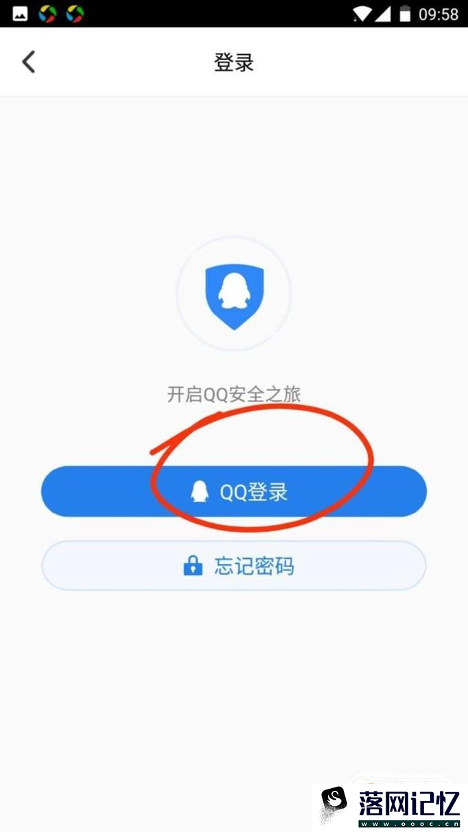 qq好友恢复系统手机版优质  第3张