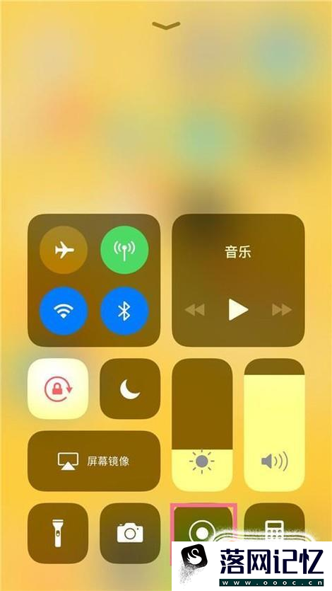 苹果手机怎么录制屏幕优质  第2张