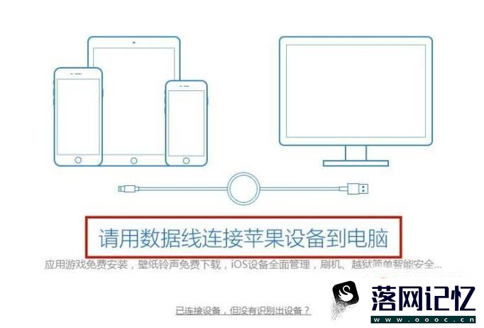 苹果手机停用了怎么解锁优质  第2张