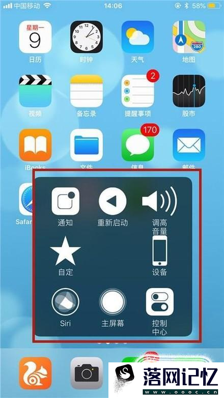 苹果3d touch怎么用优质  第8张