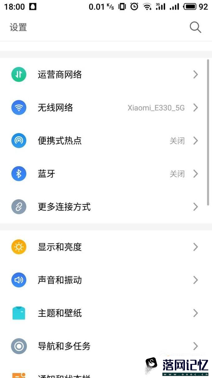 手机连不上wifi是怎么回事优质  第1张