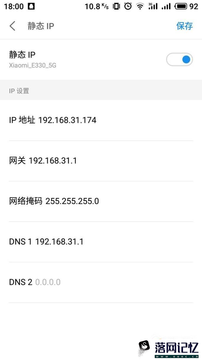 手机连不上wifi是怎么回事优质  第4张