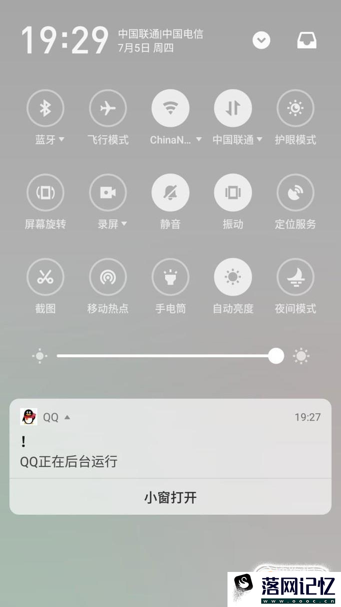 vivox21怎么截图优质  第2张