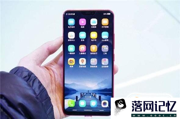 vivox21怎么截图优质  第4张