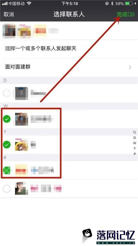 微信如何知道对方是否删除了自己？优质  第3张