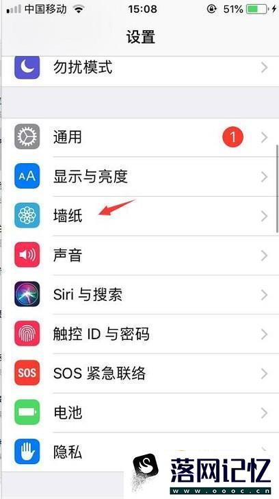 iphone5s如何设置桌面视频优质  第3张