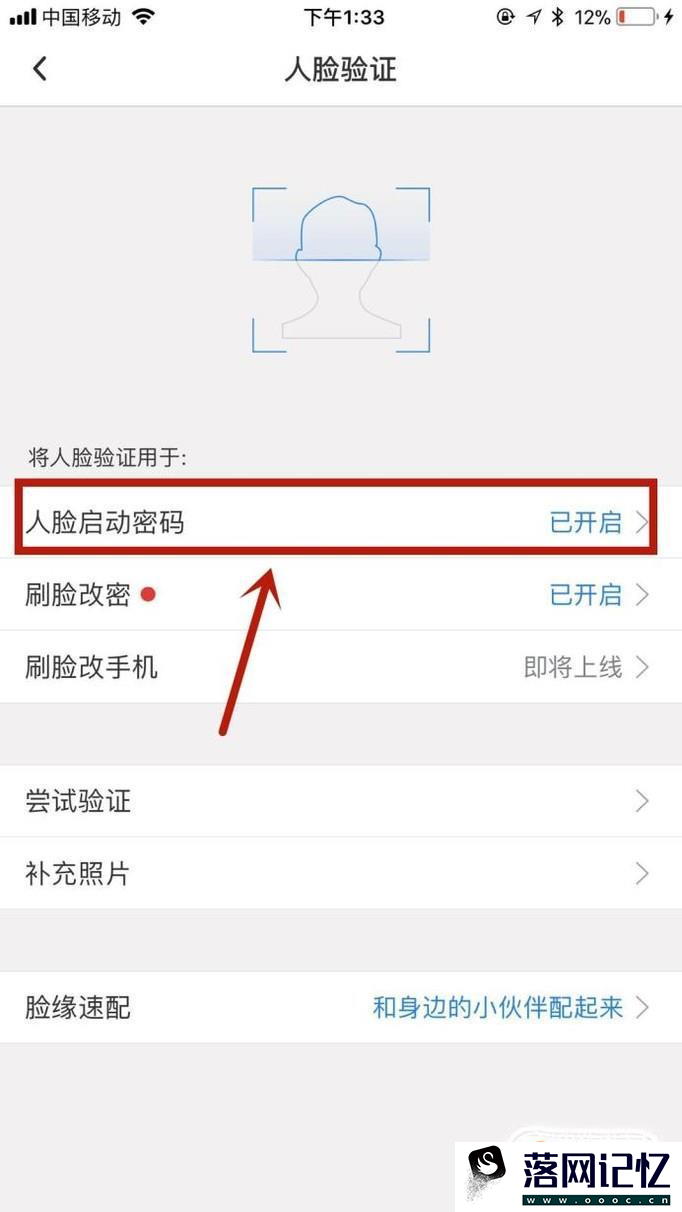 怎么使用手机版QQ安全中心进行登录保护优质  第4张