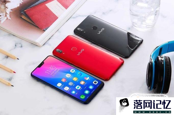 vivo第一部具有性能的千元机:Z1优质  第6张