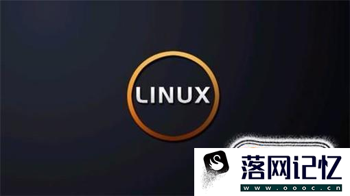 国产Linux操作系统介绍优质  第2张