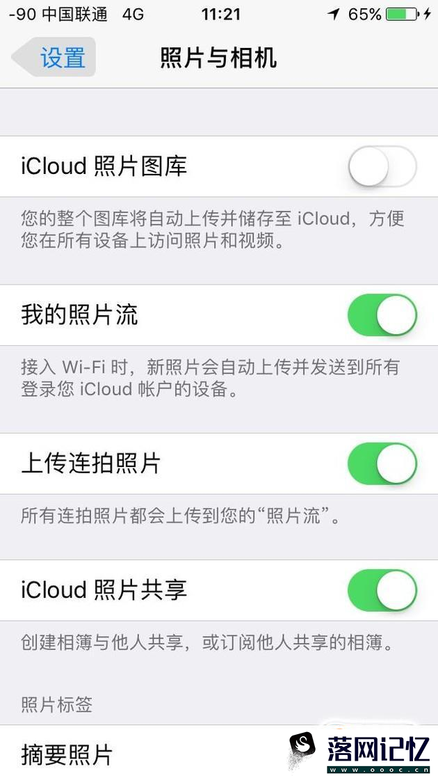 icloud照片最简便批量的下载方法优质  第4张