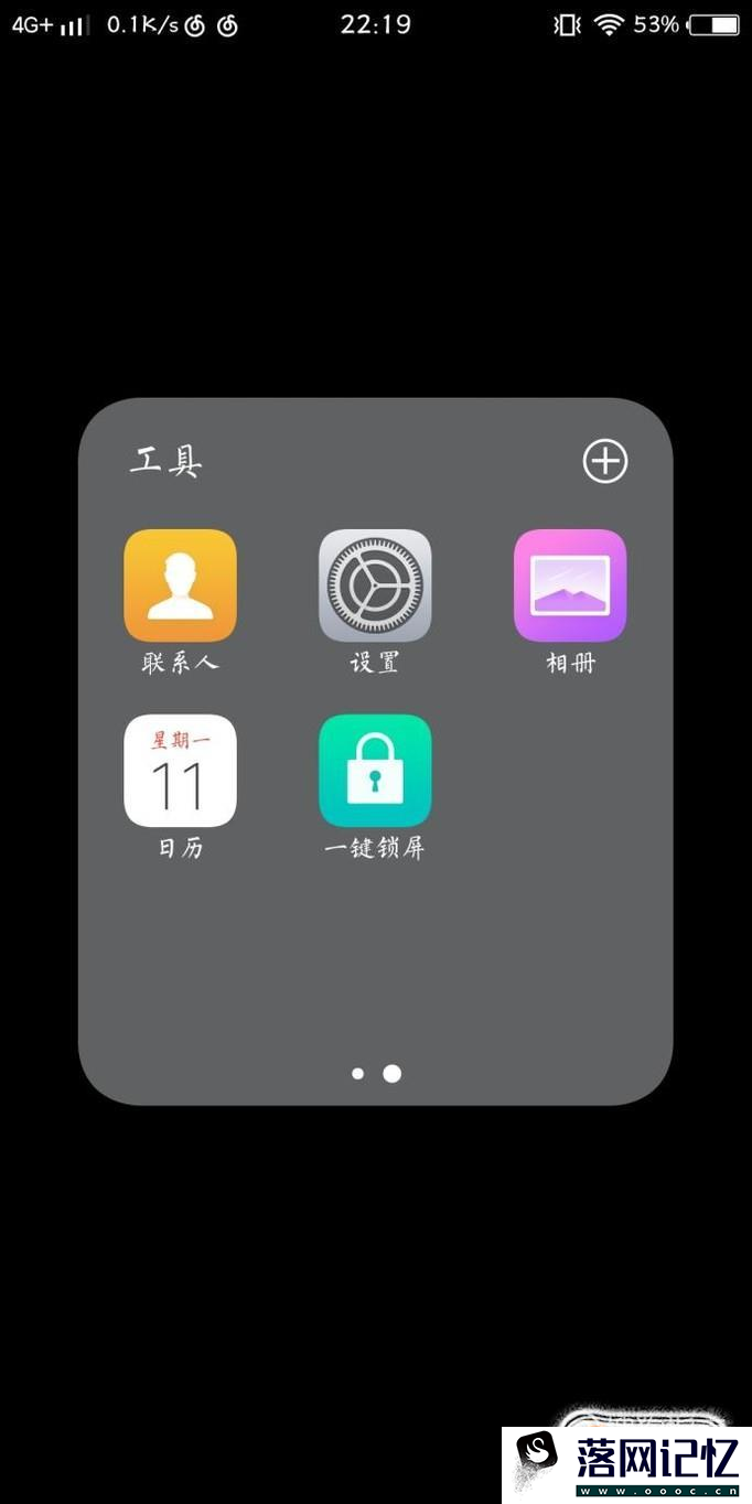 VivoX20 Home键隐藏方法优质  第1张