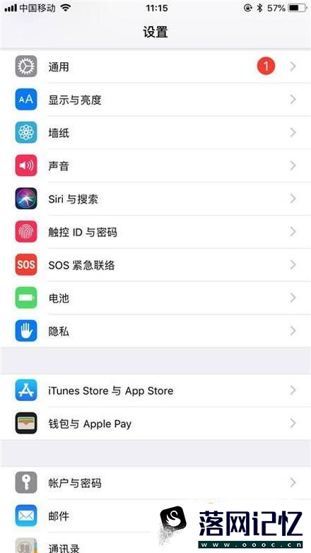 iphone底部透明化优质  第2张