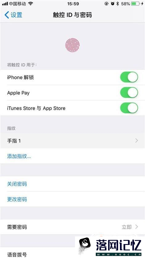 苹果8怎么设置指纹解锁，详细图解步骤优质  第9张