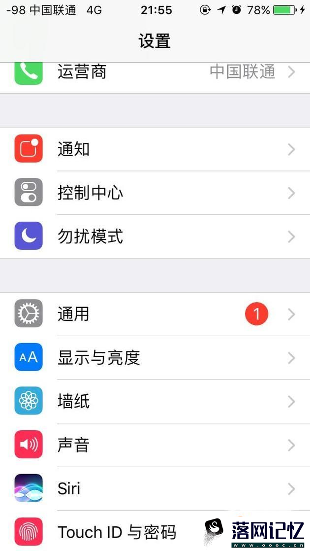 iPhone6如何清理内存优质  第2张