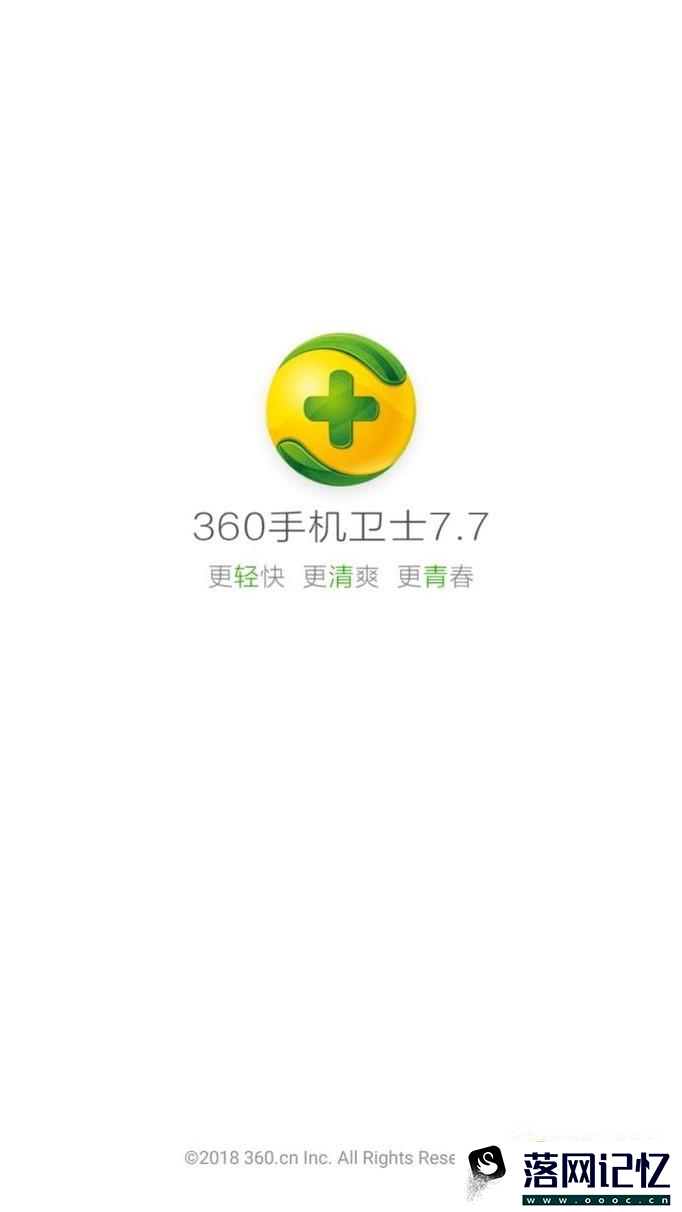 什么症状是手机中毒？怎么来处理？优质  第5张