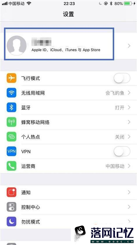 手机和ipad同步怎么取消优质  第2张