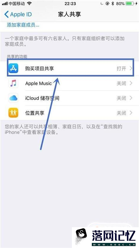 手机和ipad同步怎么取消优质  第4张