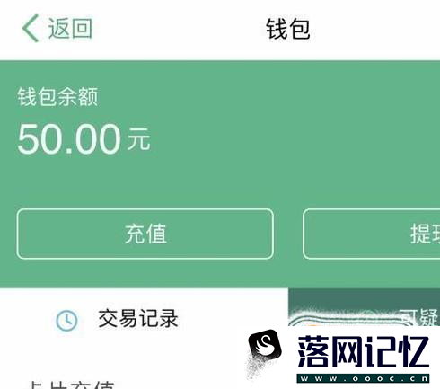 怎么用二维码坐地铁？优质  第4张