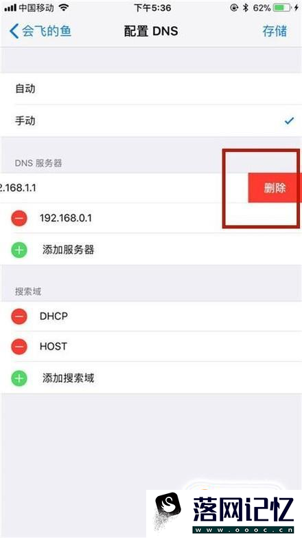 手机网速慢怎么办优质  第6张