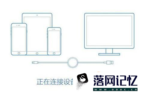 手机玩游戏突然闪退是怎么回事？！优质  第2张