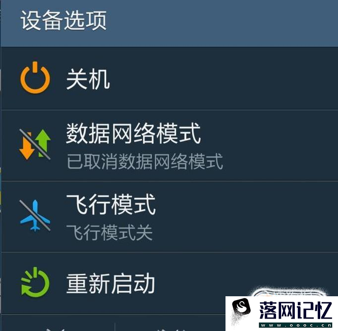 WiFi身份验证出现问题优质  第5张