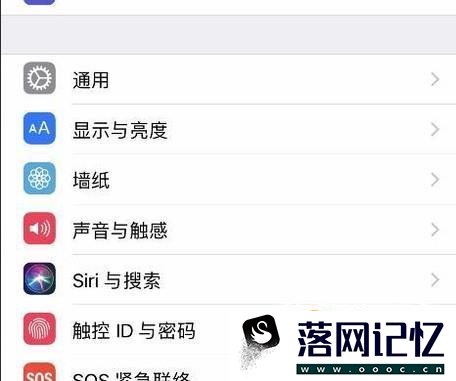 iPhone手机IOS如何开通公交卡功能优质  第1张