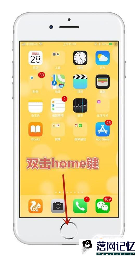 iPhone7plus后置摄像头黑屏怎么办优质  第3张