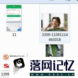 怎样用美图秀秀制作文字图片？优质  第4张