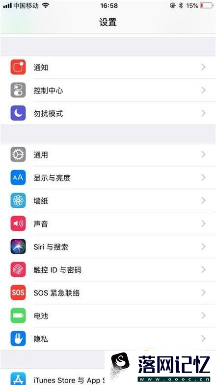 iphone如何保持一直开着热点不会断优质  第5张