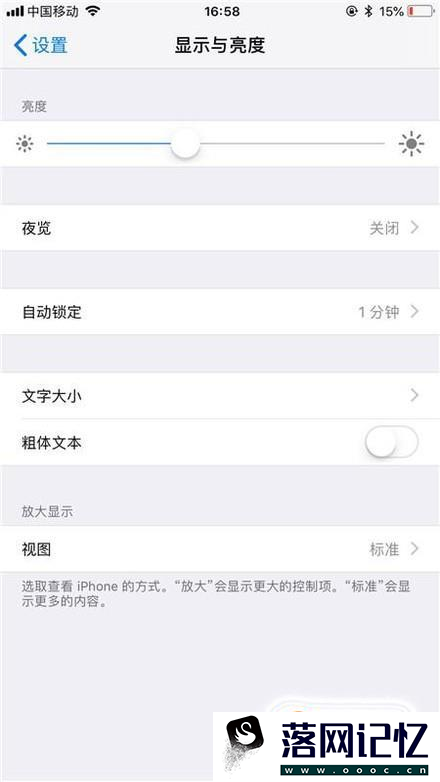 iphone如何保持一直开着热点不会断优质  第6张