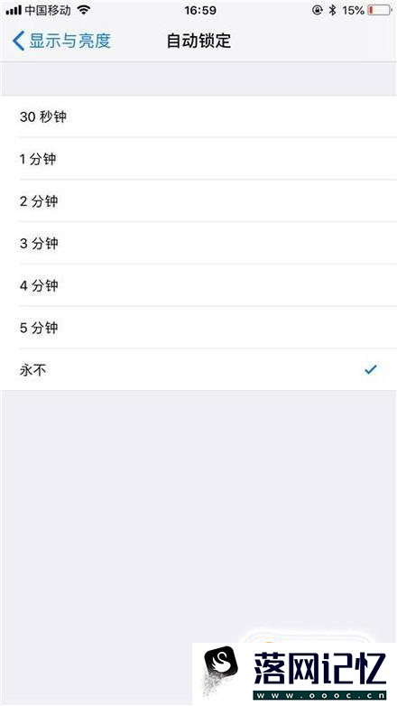 iphone如何保持一直开着热点不会断优质  第7张