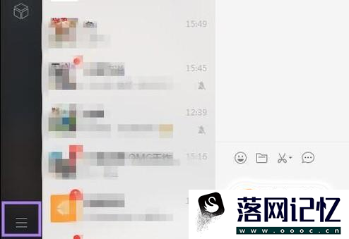 如何永久保存微信聊天记录优质  第4张