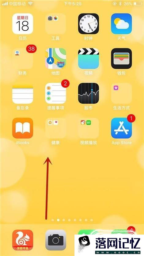 iPhone手机自带录屏没声音怎么处理优质  第2张