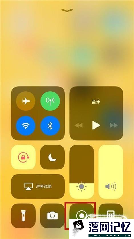 iPhone手机自带录屏没声音怎么处理优质  第3张