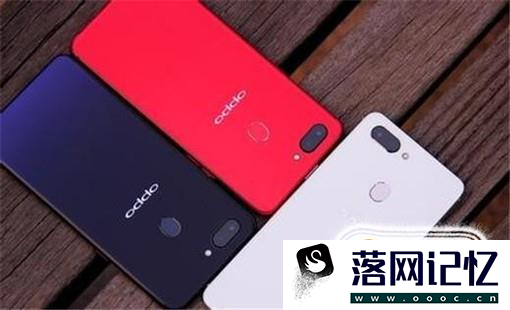 vivox21和oppor15对比哪个好优质  第2张