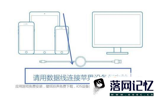 手机开机密码忘记了怎么办？这样操作10秒解锁优质  第2张