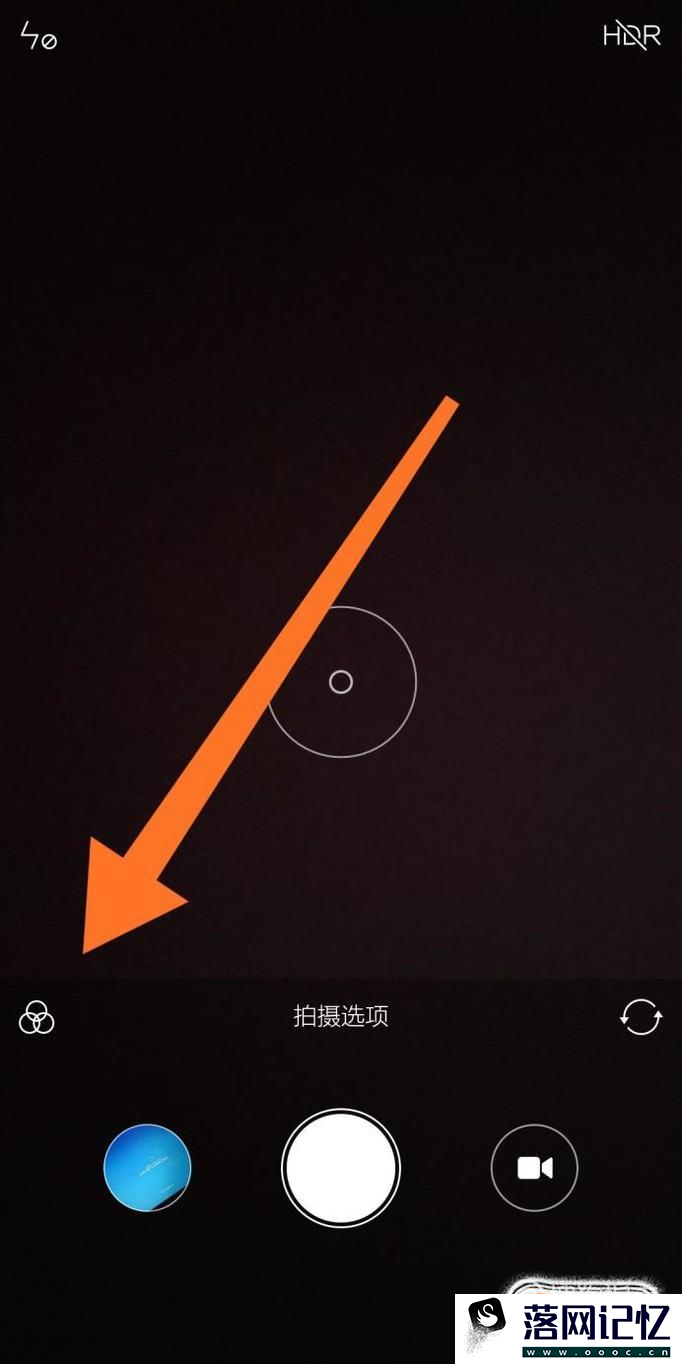 小米手机怎样设置相机的滤镜拍照效果？优质  第2张
