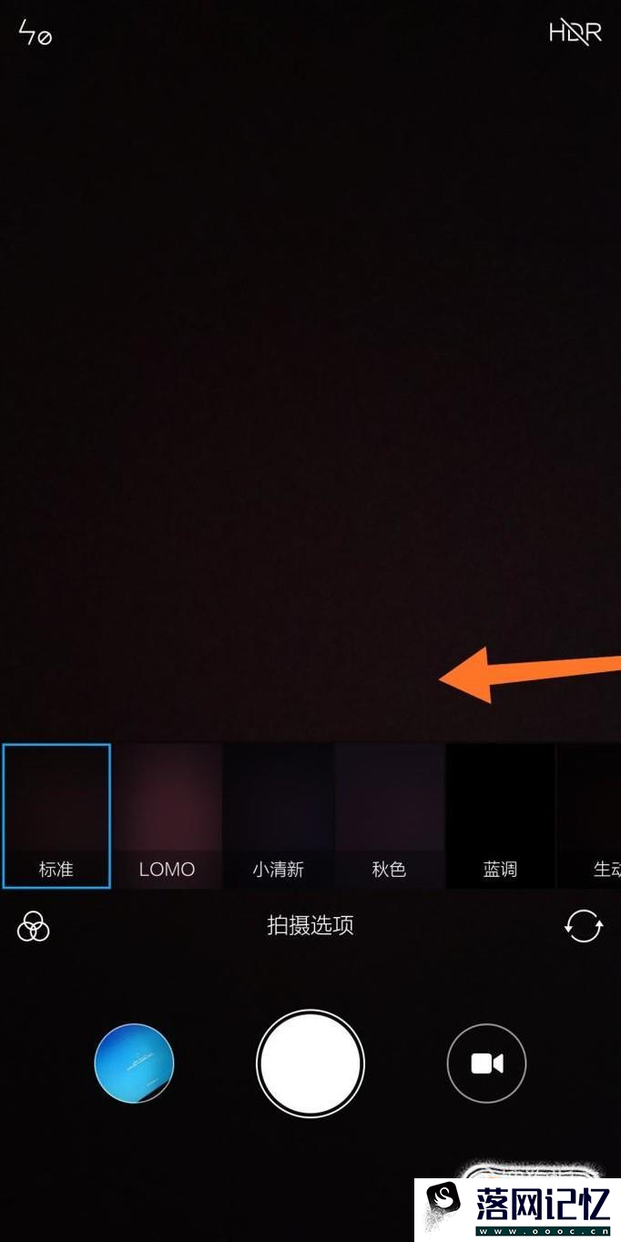 小米手机怎样设置相机的滤镜拍照效果？优质  第3张