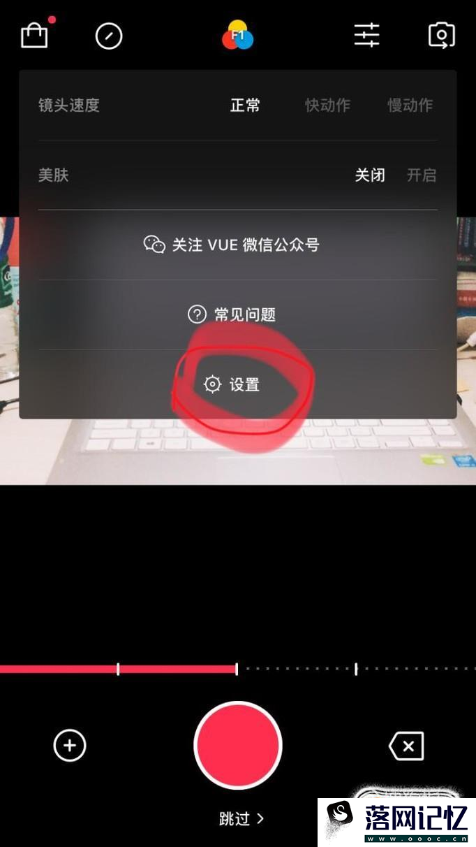 vue怎么去掉vue水印？优质  第2张