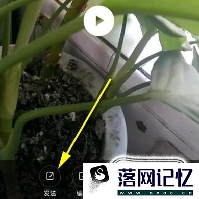 手机拍摄的视频怎样旋转方向优质  第2张