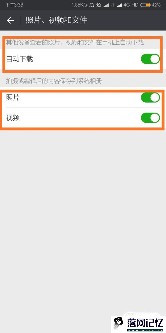 微信朋友圈小视频自动下载如何关闭?优质  第5张